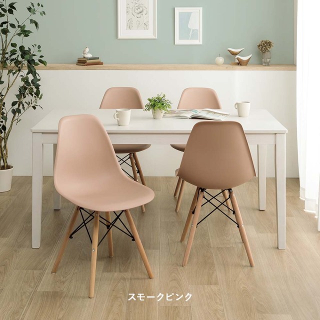 ダイニングチェア　(選べる：2脚 / 4脚セット)