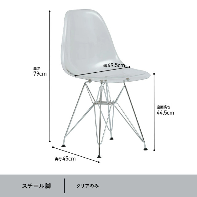 ダイニングチェア　(選べる：2脚 / 4脚セット)