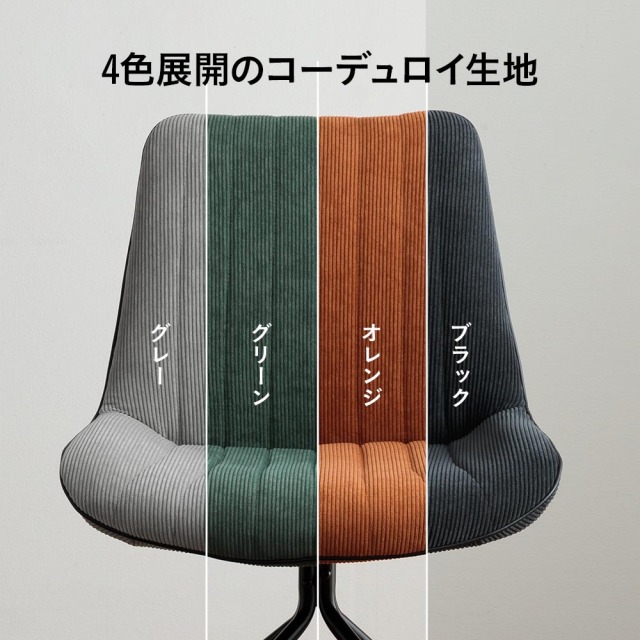 ダイニングチェア　2脚セット