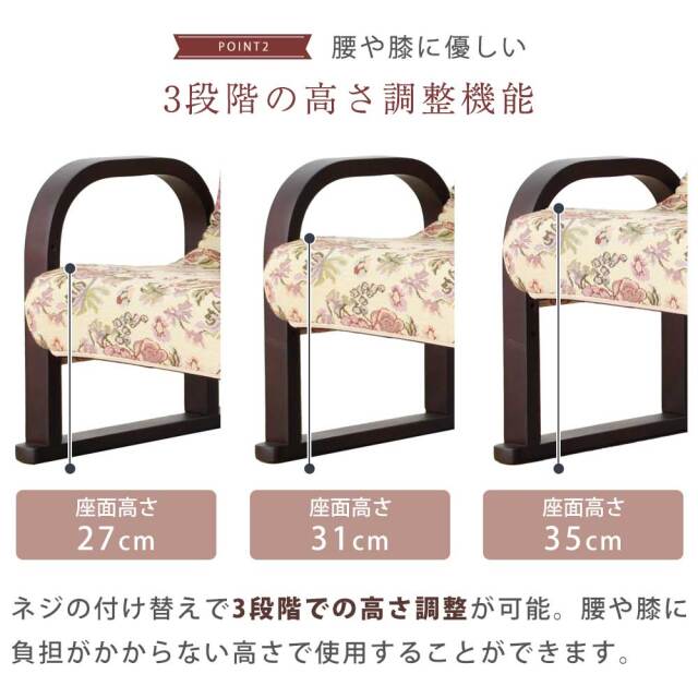 座椅子　H68座椅子　（中）