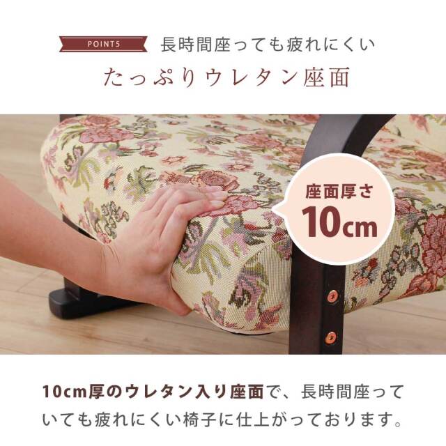 座椅子　H68座椅子　（中）