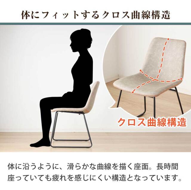 ダイニングチェア　　2脚セット