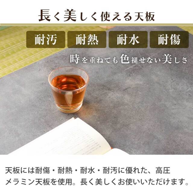 ダイニングセット　135テーブル　ハイタイプ　5点セット（選べる：布団セット）