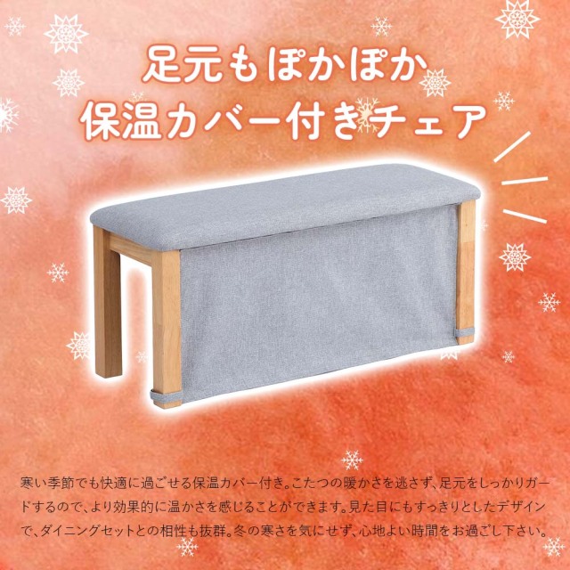 ダイニングベンチ　95ベンチ