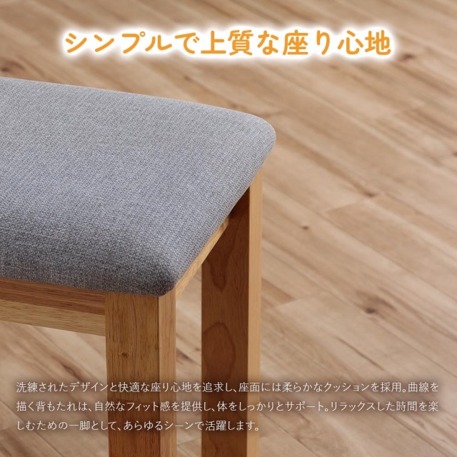 ダイニングベンチ　95ベンチ