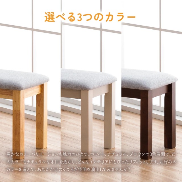 ダイニングベンチ　95ベンチ