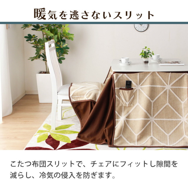 ダイニングセット　80テーブル　ハイタイプ　3点セット（選べる：布団セット）