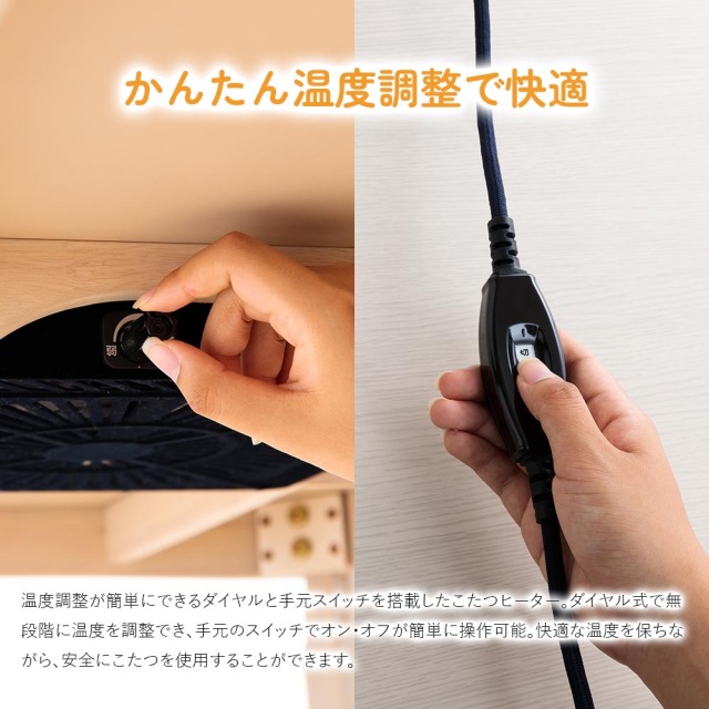 ダイニングセット　120テーブル　ハイタイプ　（選べる：4点 / 5点セット）（選べる：布団セット）