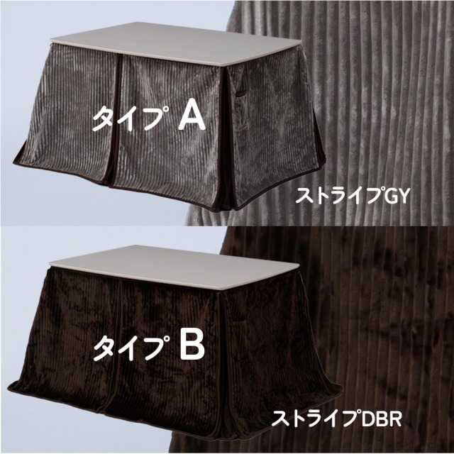 ダイニングセット　120テーブル　ハイタイプ　（選べる：4点 / 5点セット）（選べる：布団セット）