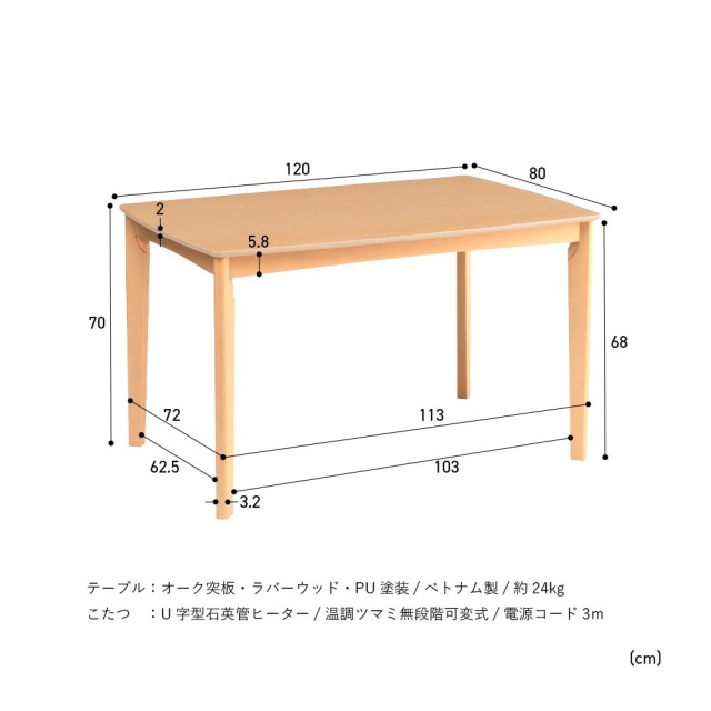 ダイニングセット　120テーブル　ハイタイプ　（選べる：4点 / 5点セット）（選べる：布団セット）