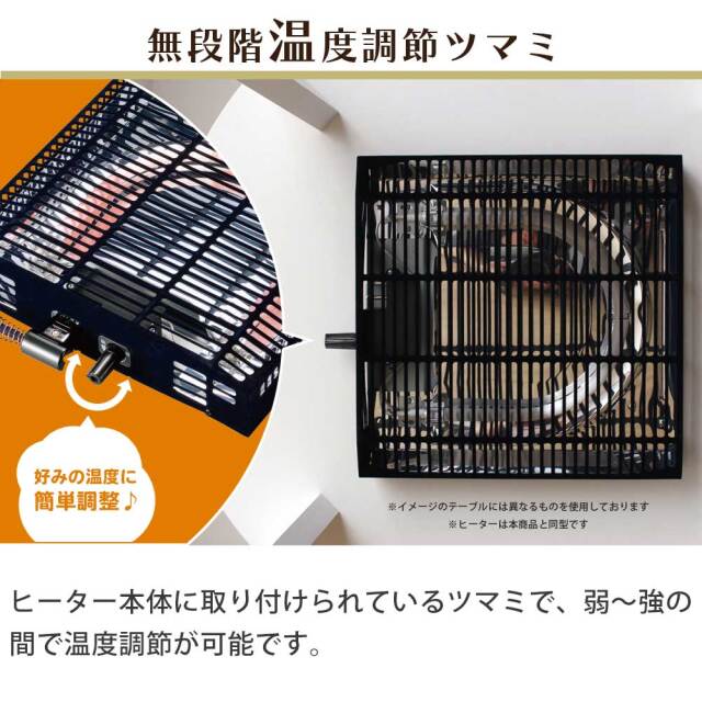 コタツ布団セット　70テーブル　3点セット　（暖卓 / 布団 / 椅子）