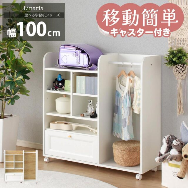 シェルフ　ランドセルラックプラス