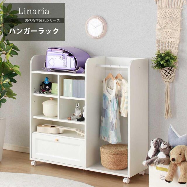 シェルフ　ランドセルラックプラス