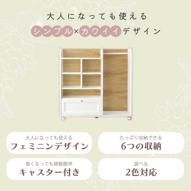 シェルフ　ランドセルラックプラス