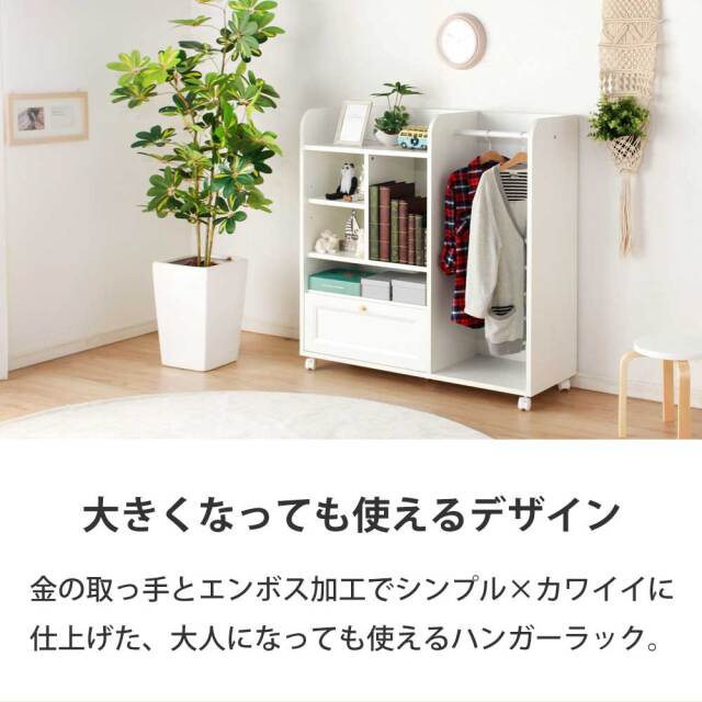 シェルフ　ランドセルラックプラス