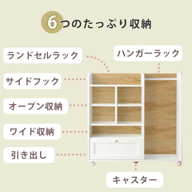 シェルフ　ランドセルラックプラス