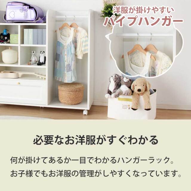 シェルフ　ランドセルラックプラス