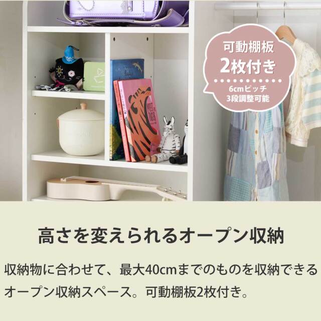 シェルフ　ランドセルラックプラス