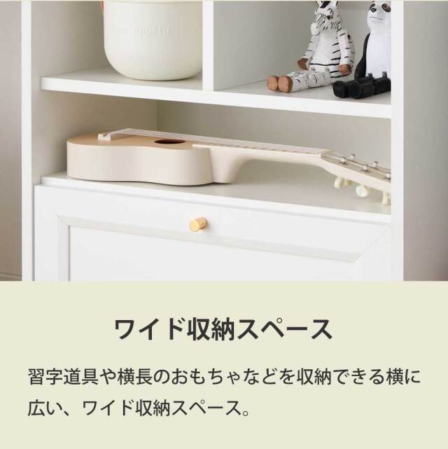 シェルフ　ランドセルラックプラス