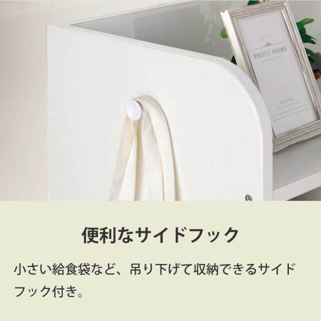 シェルフ　ランドセルラックプラス