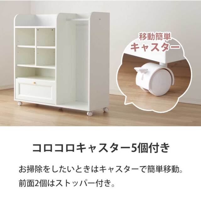 シェルフ　ランドセルラックプラス