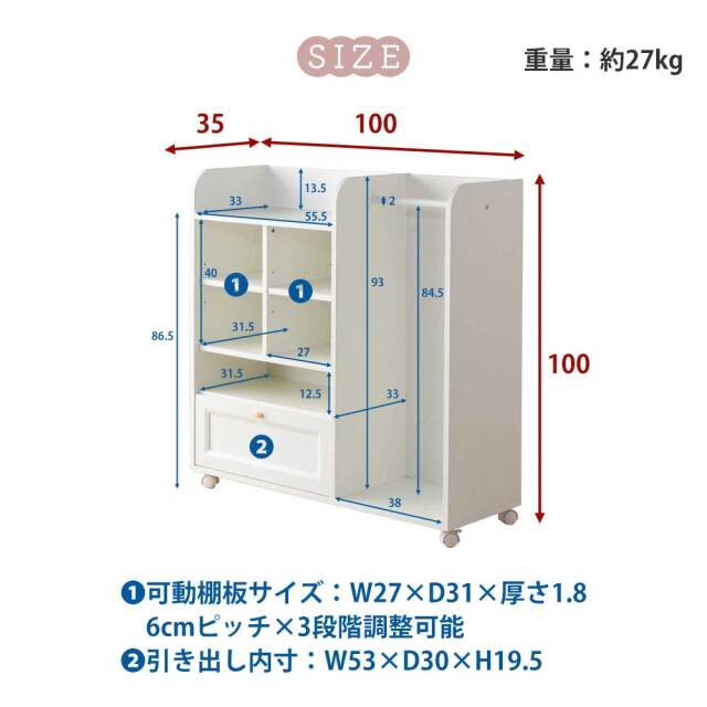 シェルフ　ランドセルラックプラス