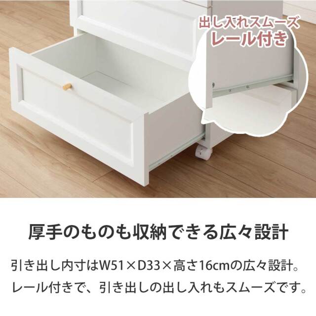 シェルフ　チェスト