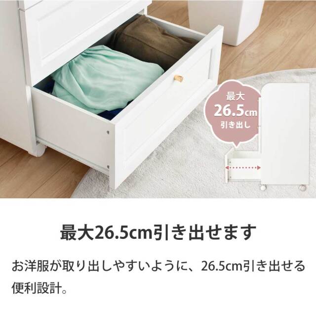 シェルフ　チェスト