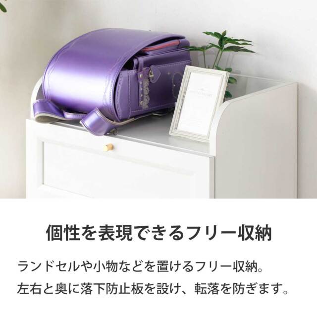 シェルフ　チェスト