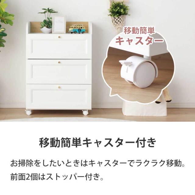 シェルフ　チェスト