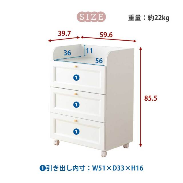 シェルフ　チェスト