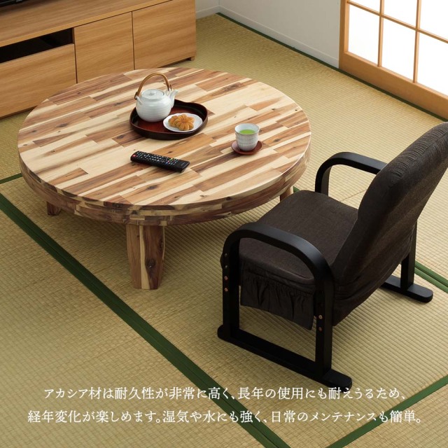 座卓セット　丸座卓テーブル　（座椅子）（選べる天板サイズ：100 / 126テーブル）