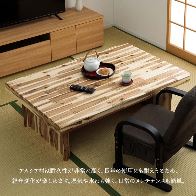 座卓セット　座卓テーブル　（座椅子）（選べる天板サイズ：120 / 150テーブル）