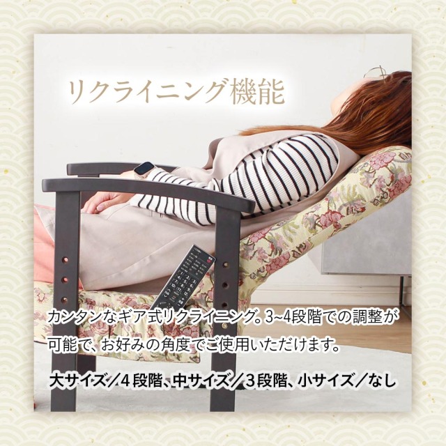 座卓セット　座卓テーブル　（座椅子）（選べる天板サイズ：120 / 150テーブル）