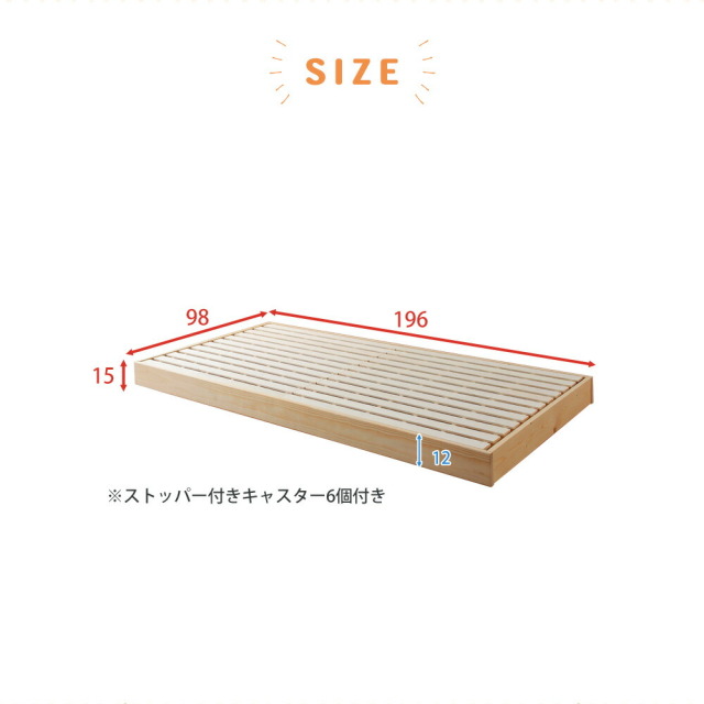 スノコベッド　（子供ベッド）