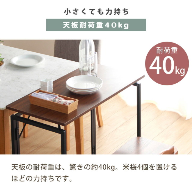 デスク　折り畳みができるデスク