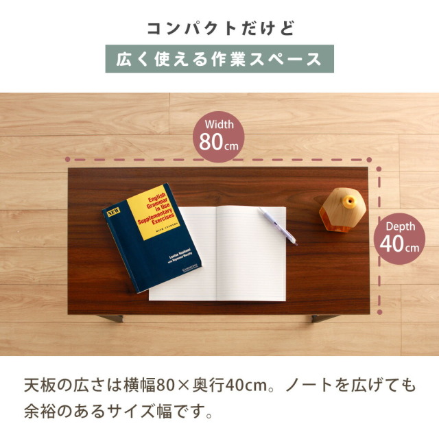 デスク　折り畳みができるデスク