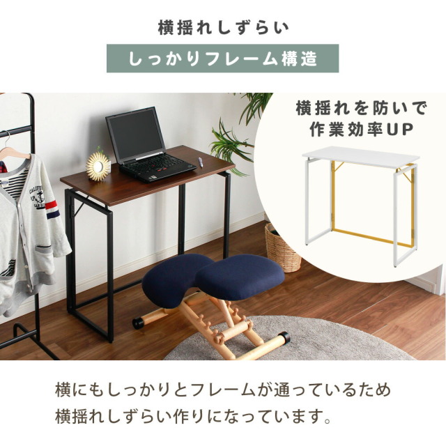 デスク　折り畳みができるデスク