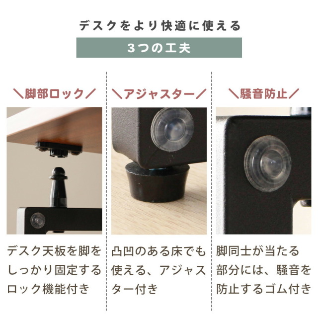 デスク　折り畳みができるデスク