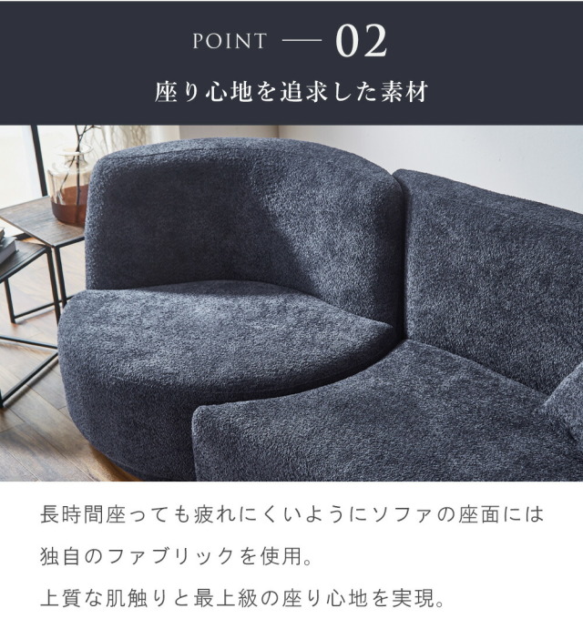 ソファ　3.5Pソファ