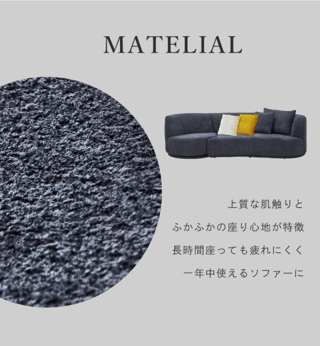 ソファ　3.5Pソファ