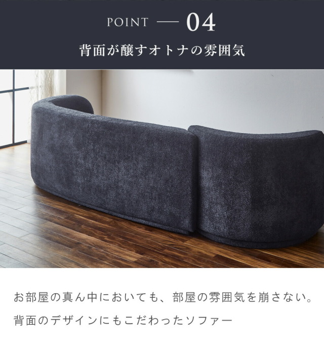 ソファ　3.5Pソファ