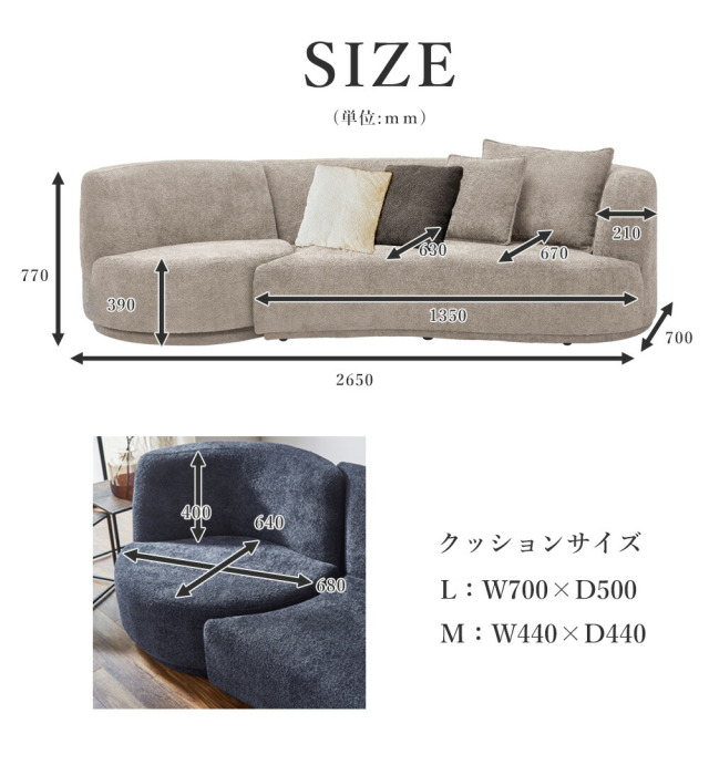 ソファ　3.5Pソファ