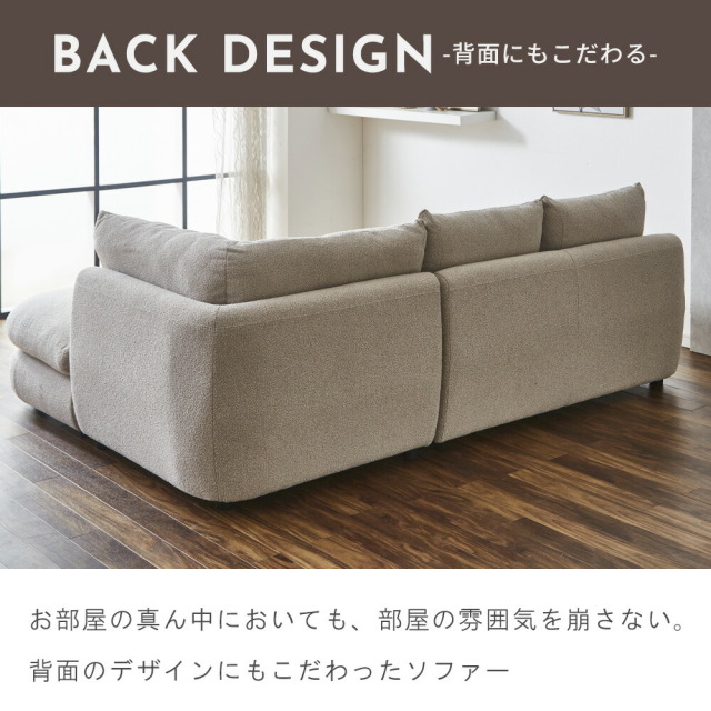 ソファ　カウチソファ