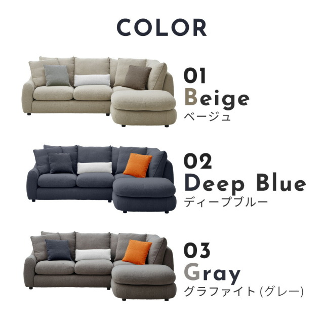 ソファ　カウチソファ