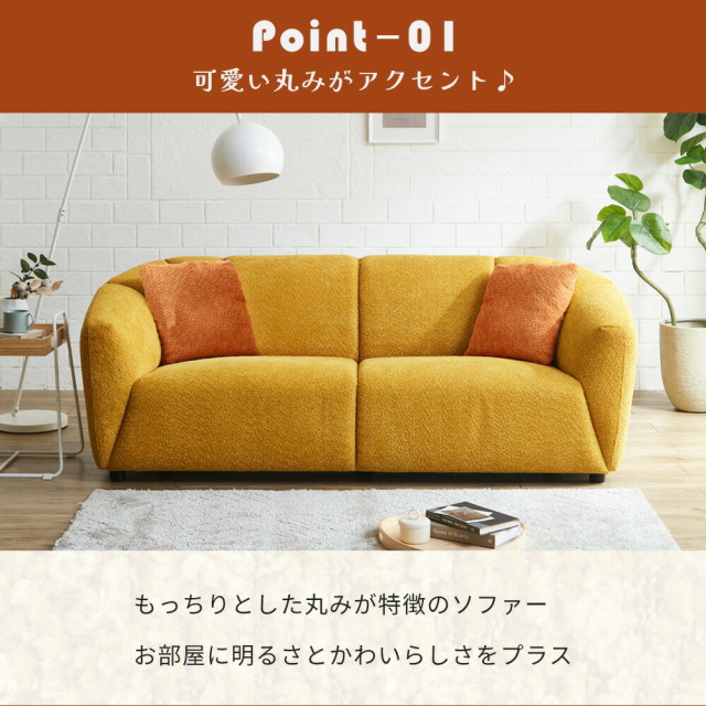 ソファ　3Pソファ
