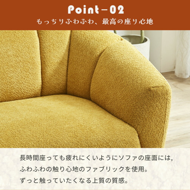 ソファ　3Pソファ