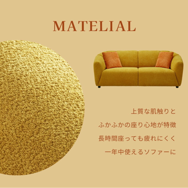 ソファ　3Pソファ