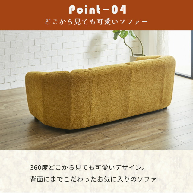 ソファ　3Pソファ