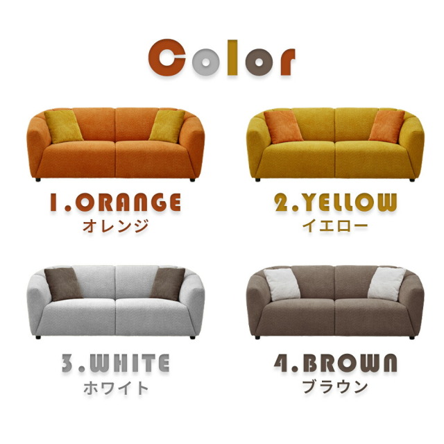ソファ　3Pソファ